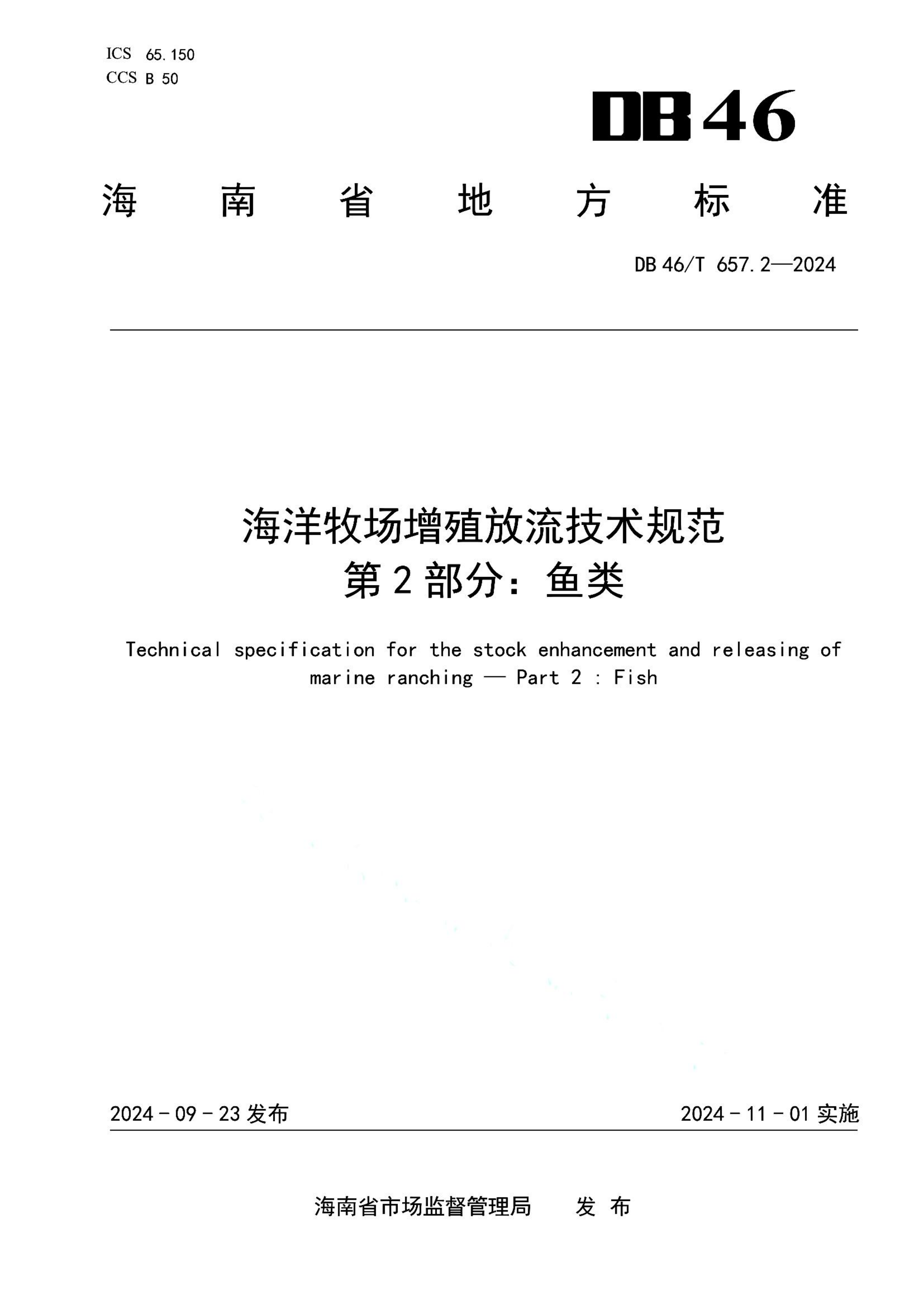 资源详情图